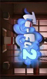 download To-Fu 2 apk